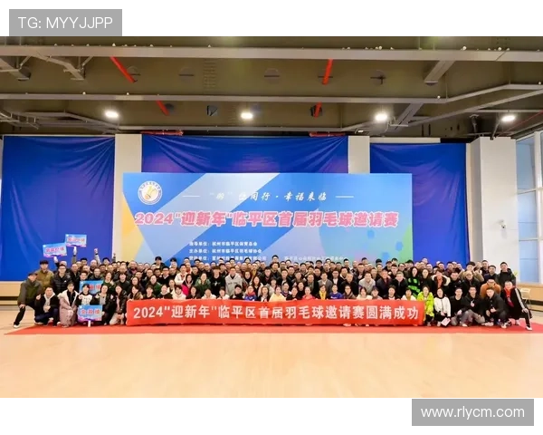 羽毛球专题：深入探讨杭州羽毛球队的比赛策略与经验分享