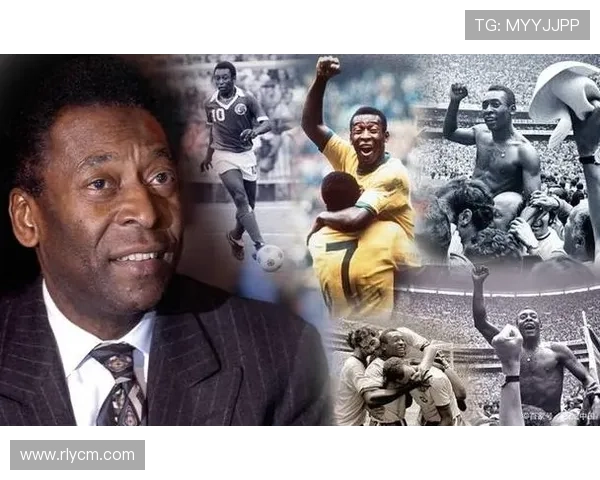 足球传奇贝利的辉煌生涯与对世界足球的深远影响解析